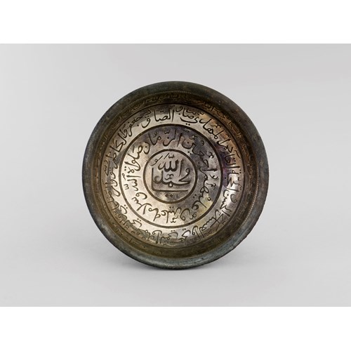 Bidri Talismanic Bowl